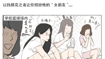 夏以昼你不守男德！