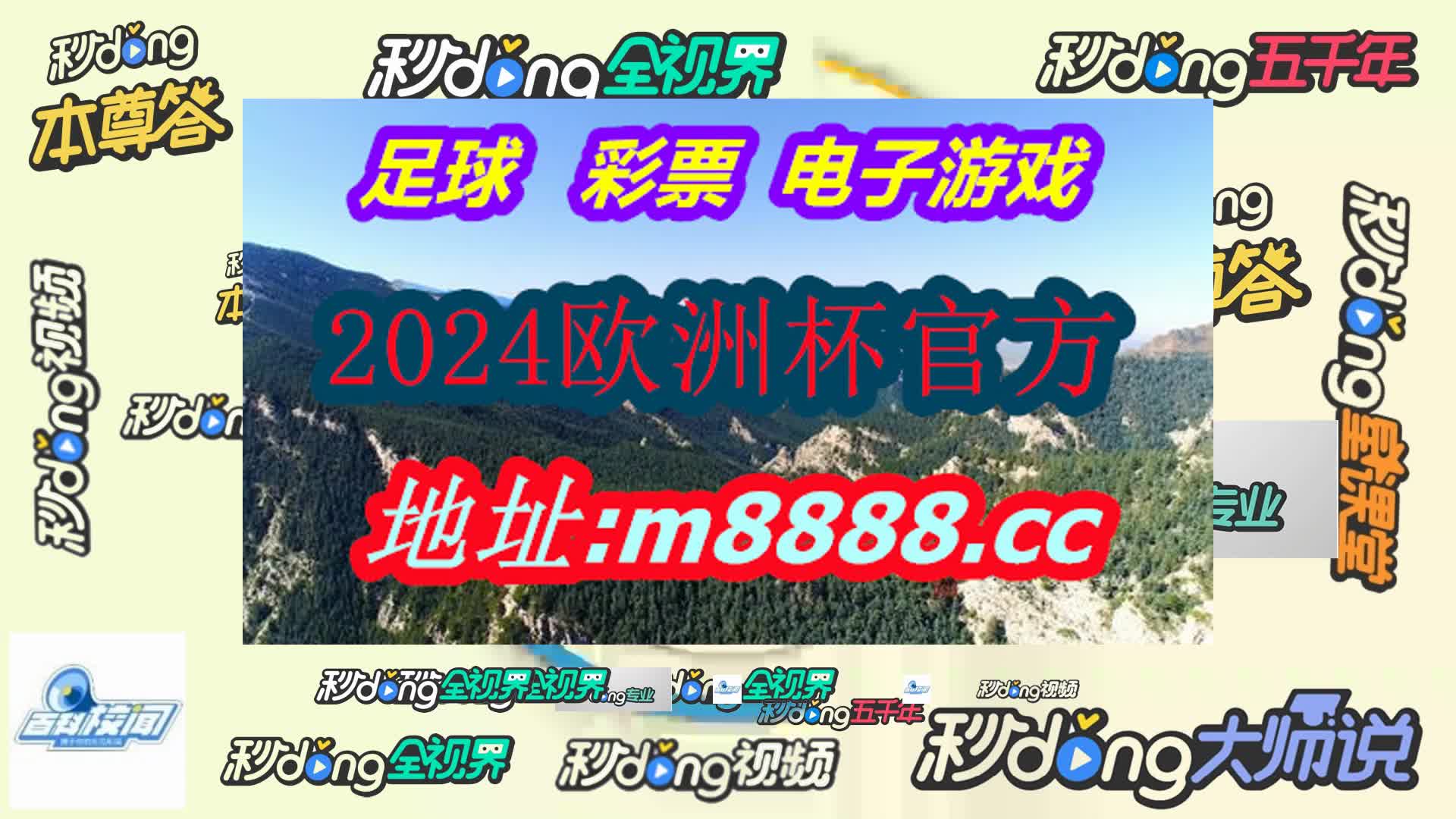 体育直播app下 载(哔哩哔哩)750期