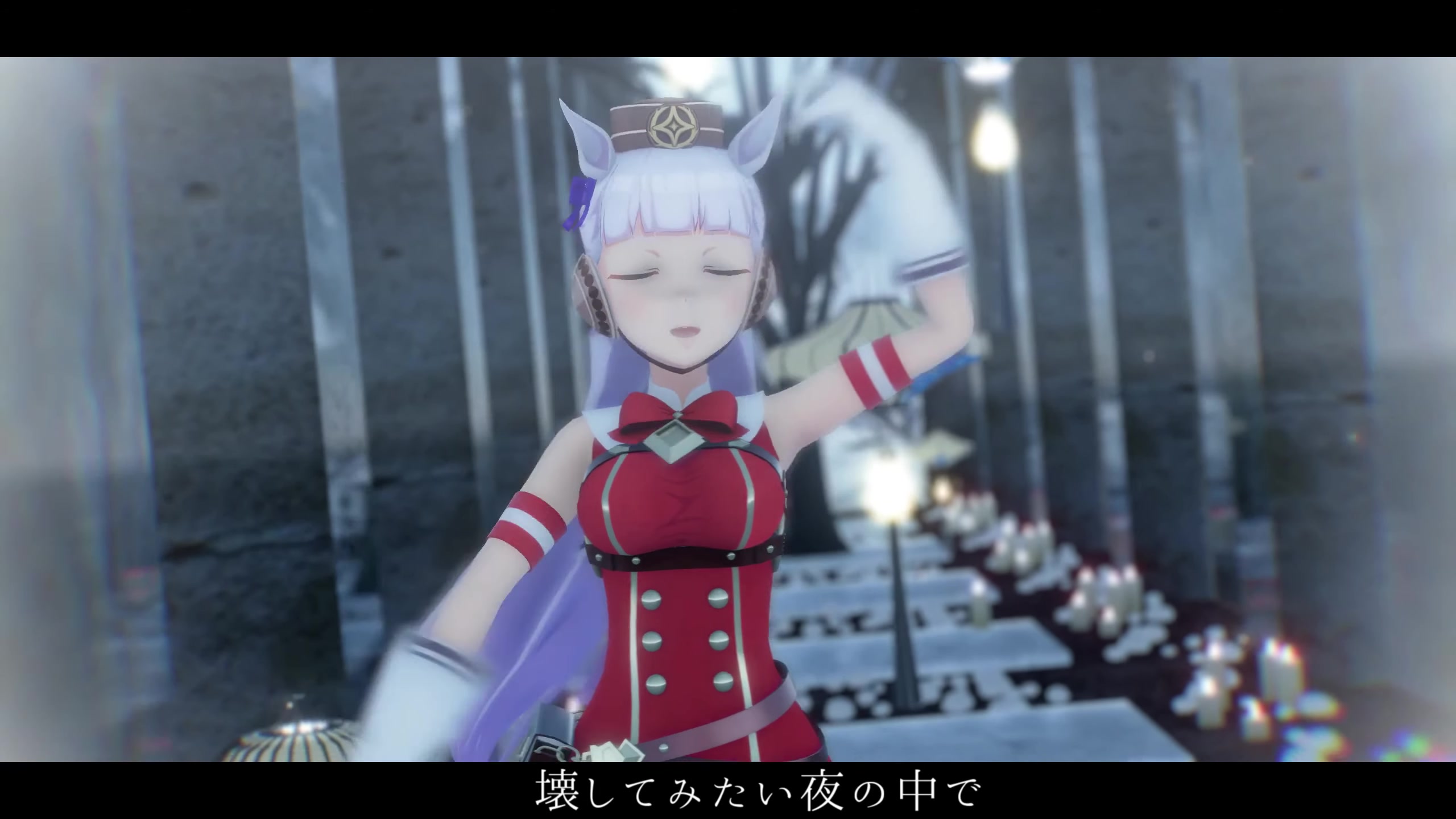 【赛马娘mmd】黄金船 - シニカルナイトプラン