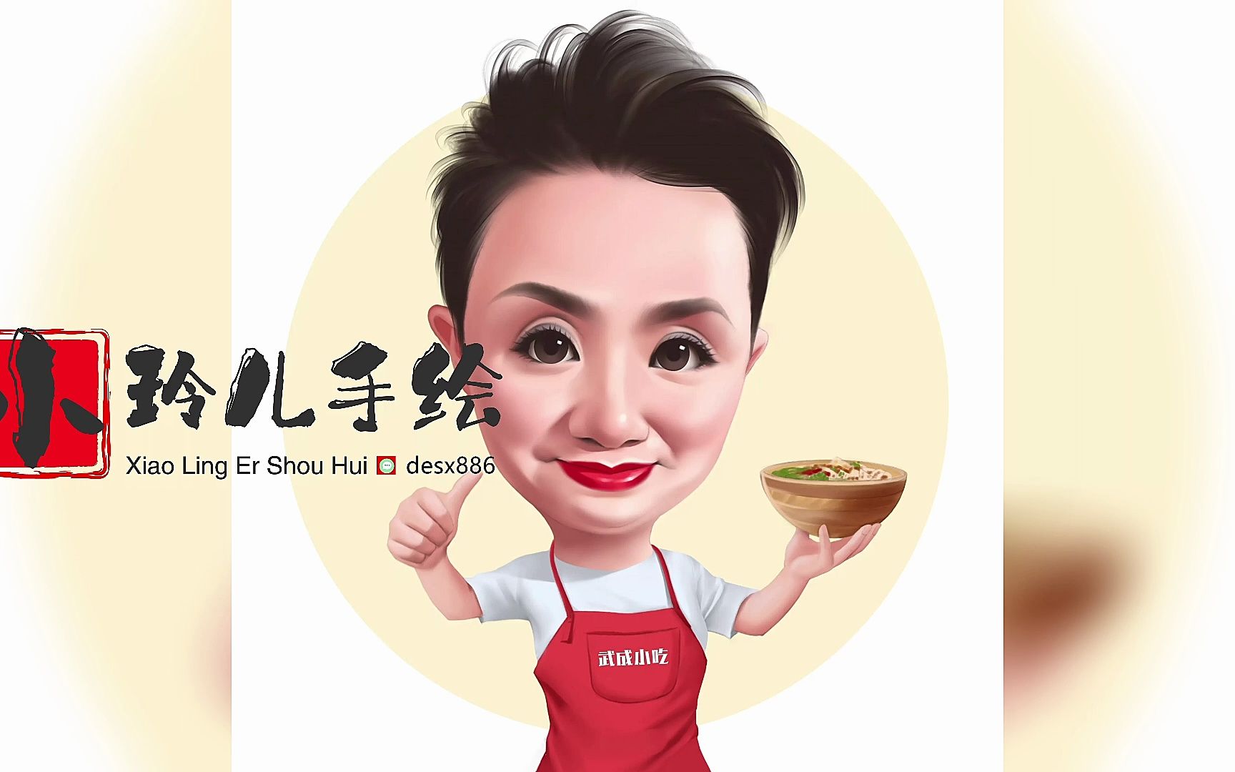 微信头像图片大全集 我姓穆的专属头像 小玲儿手绘头像