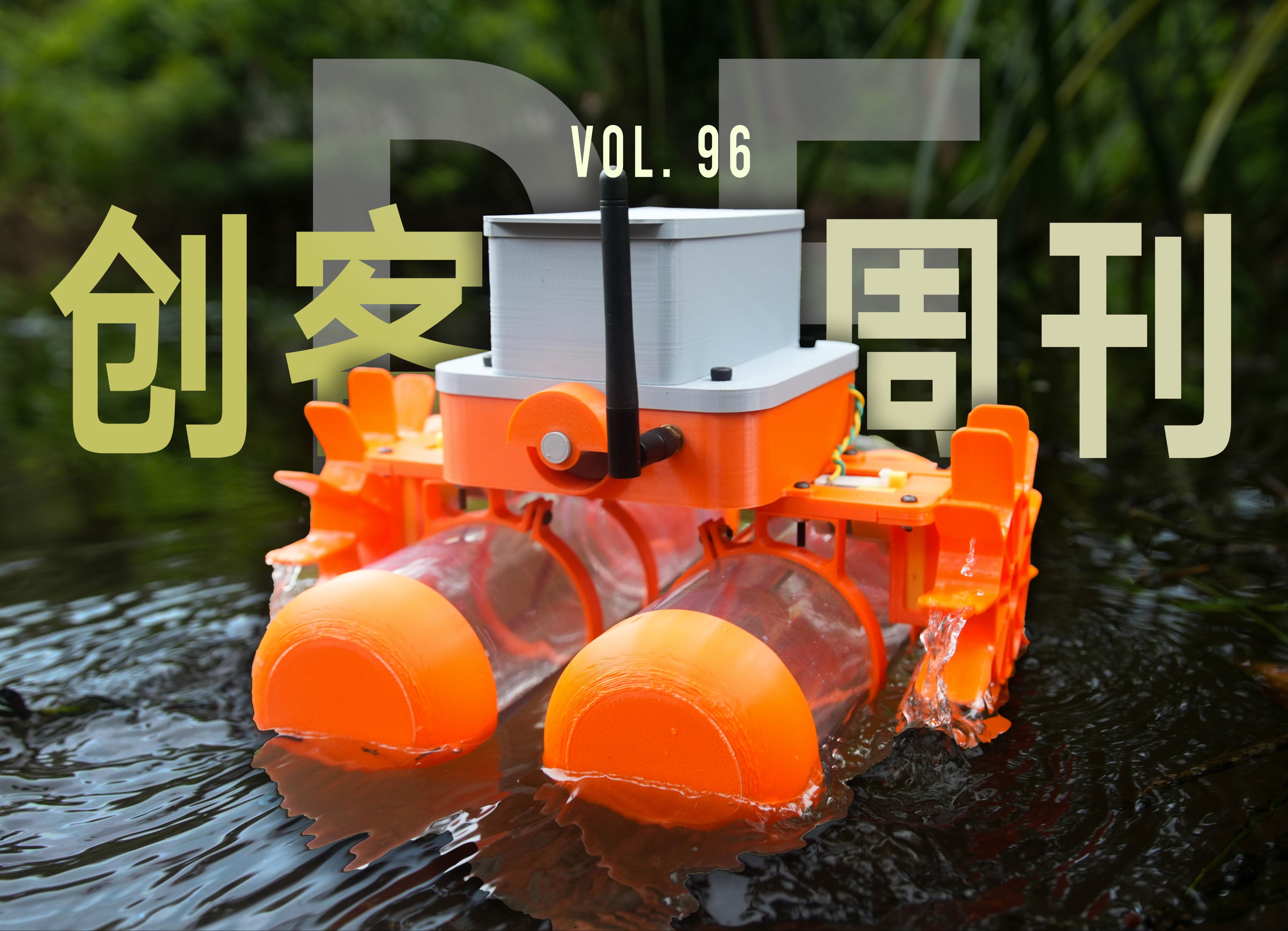 DF创客周刊Vol. 96|遥控两速全轮驱动车|智能鱼饲养遥控船|智能户外天气决策助手 Enhiker|“清醒”鼠标|自制ESP32 FireBeetle游戏机哔哩哔哩bilibili