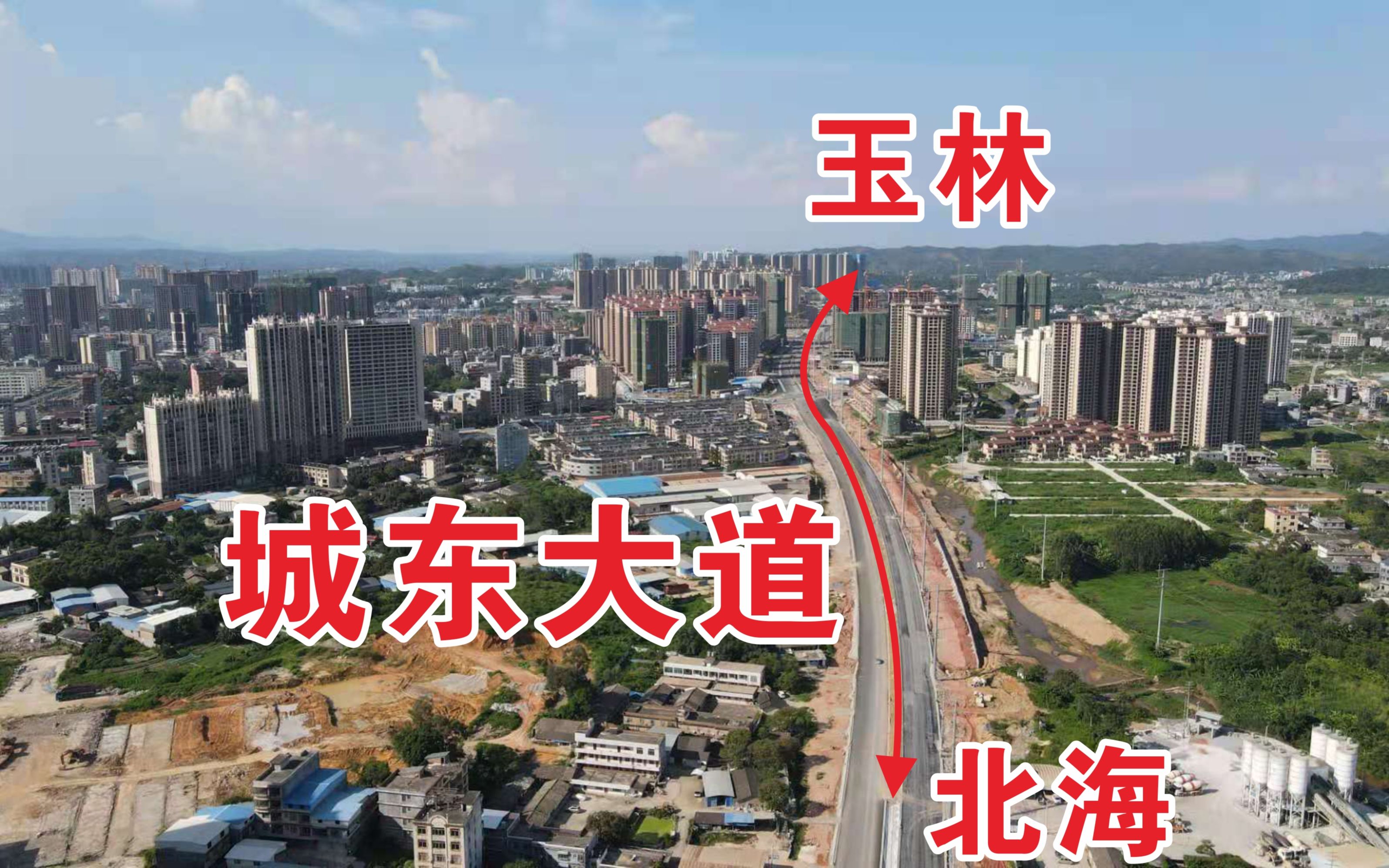 博白县城大发展图片