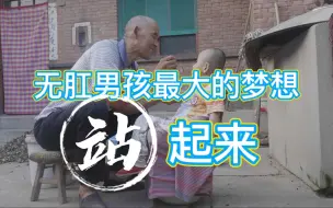 Video herunterladen: 家里不能很好的照顾孩子，我把他带走了…