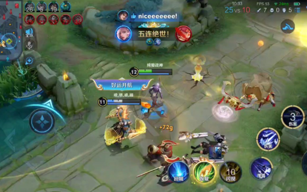 多少元歌玩家的五杀梦!今天元旦终于实现了