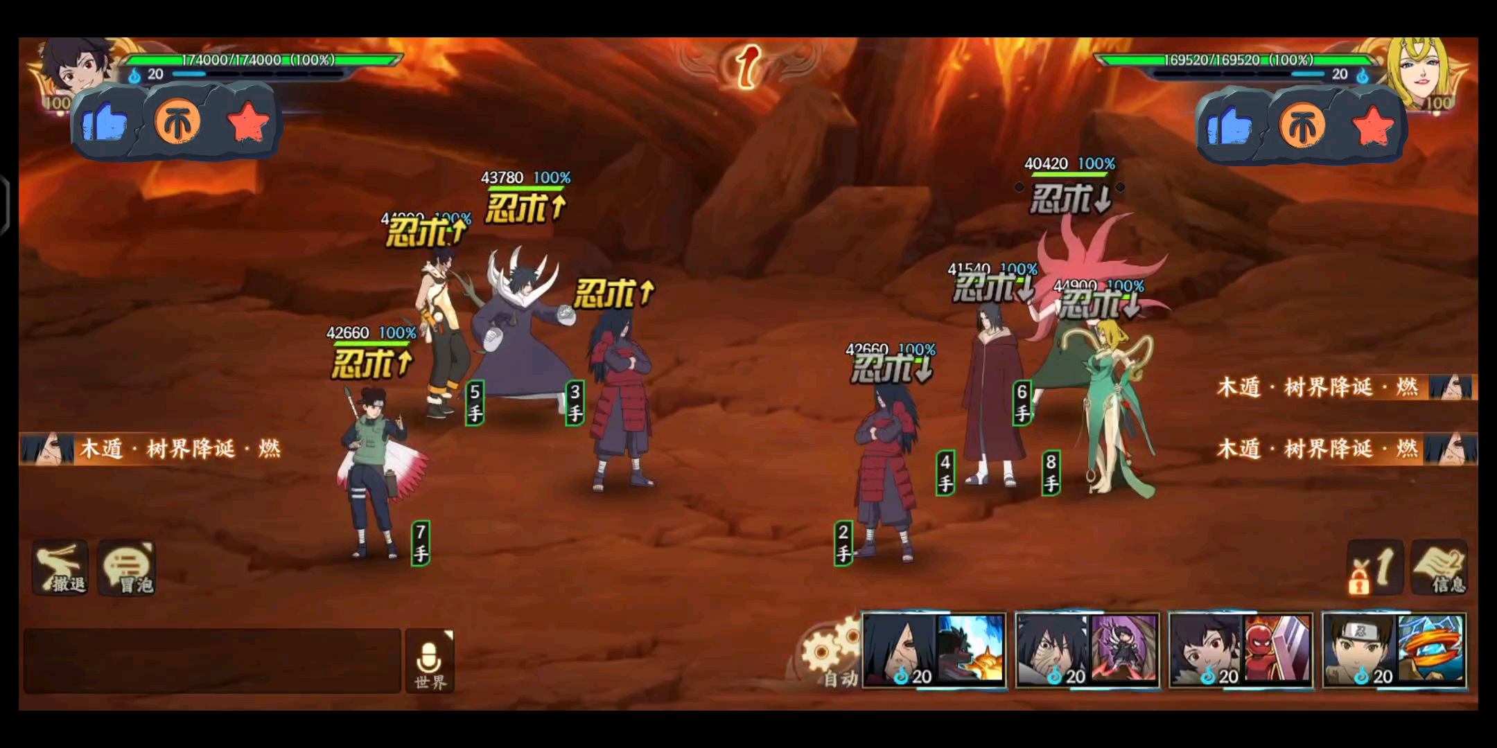 【火影忍者ol手游】火主秽土斑竞技场对决