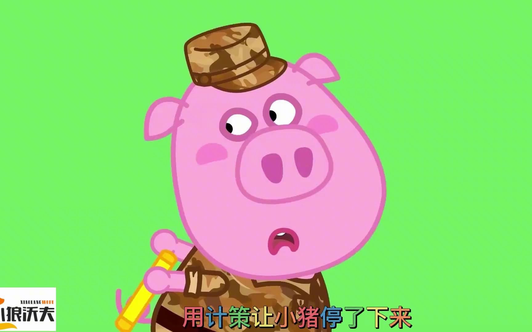 儿童动画:沃夫队和小牛队在比赛,懒惰的潘多让沃夫队输掉了比赛