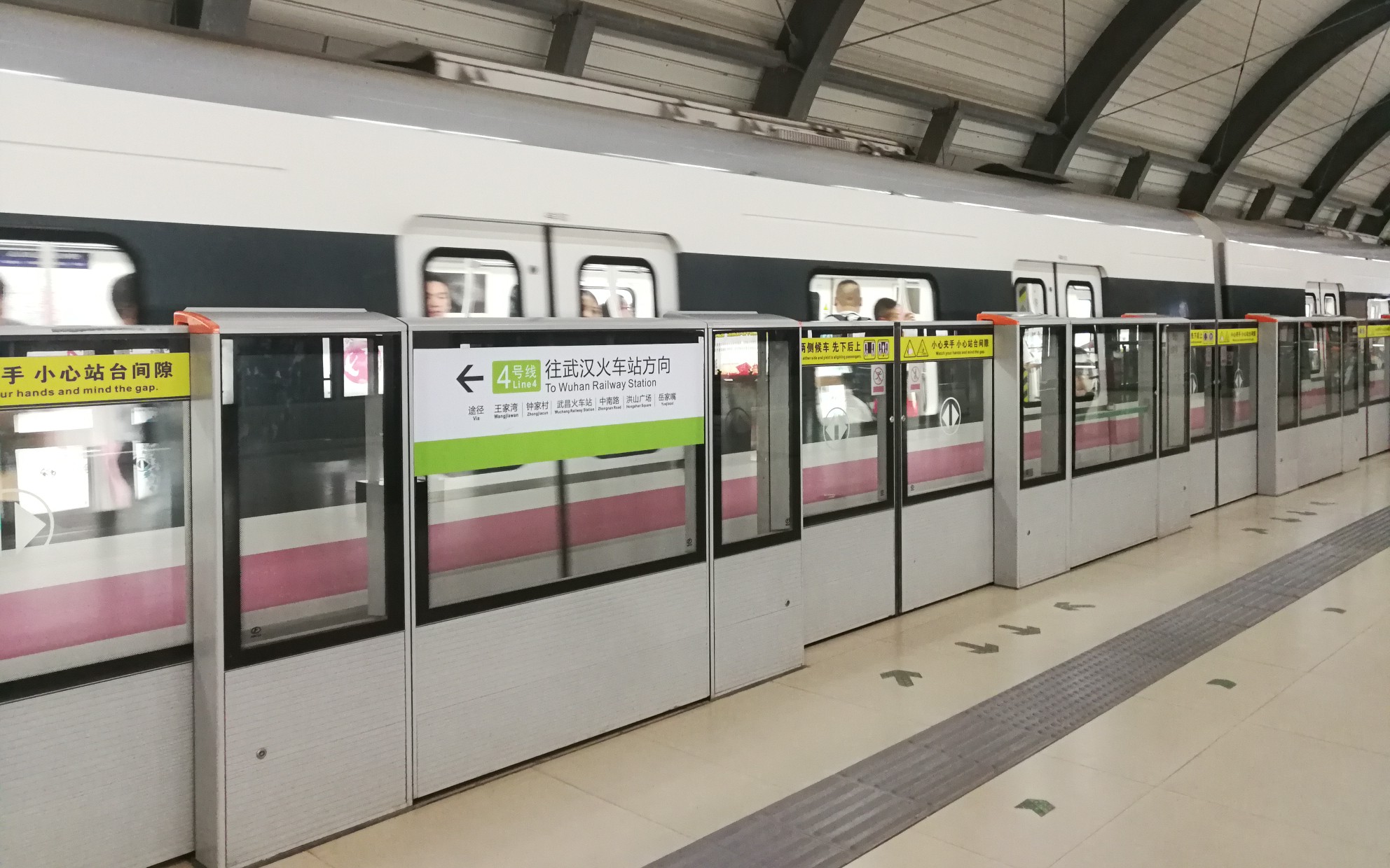 武汉地铁4号线照片图片