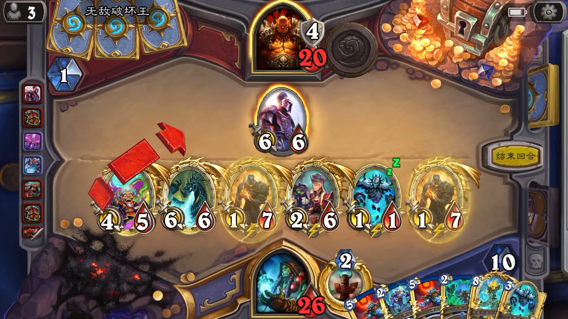 炉石传说威兹班攻击音效