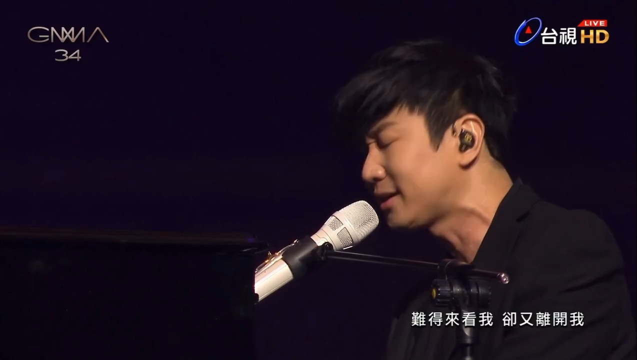 JJLin 第34届金曲奖颁奖典礼Live哔哩哔哩bilibili