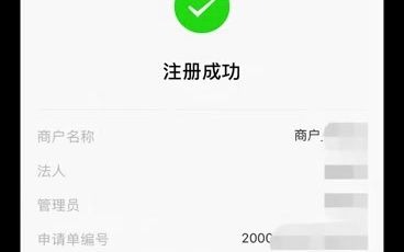 乐摇摇银行卡审核通过之后实名认证(视频)哔哩哔哩bilibili