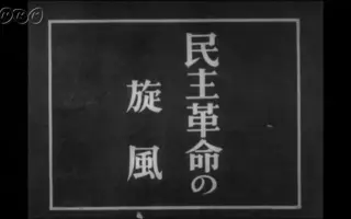 Nhk 放送 搜索结果 哔哩哔哩 Bilibili