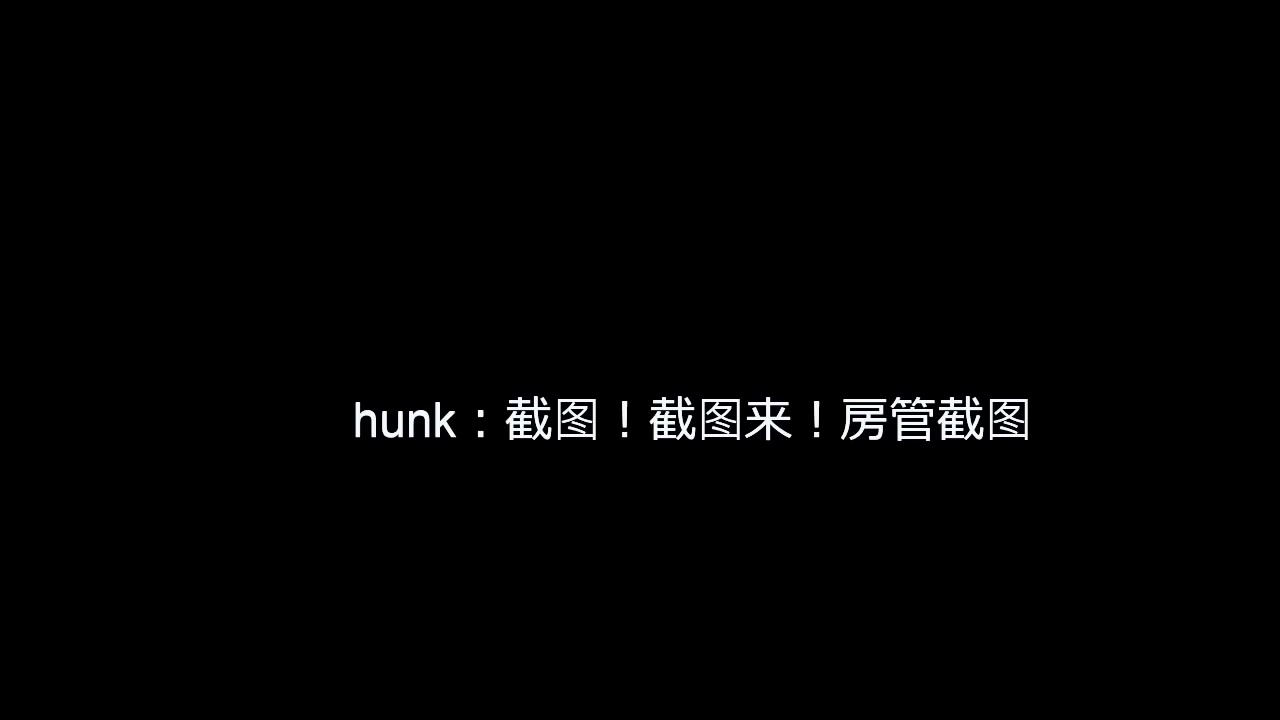 hunk霸女石锤!欺男♂图请去7月6日hunk动态下自行领取哔哩哔哩bilibili