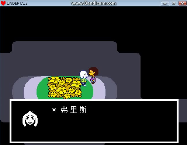 《undertale》結界被打開後再次與所有人的對話(4)