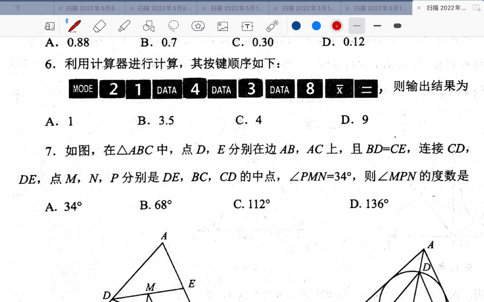 计算器的MODE2是什么意思哔哩哔哩bilibili