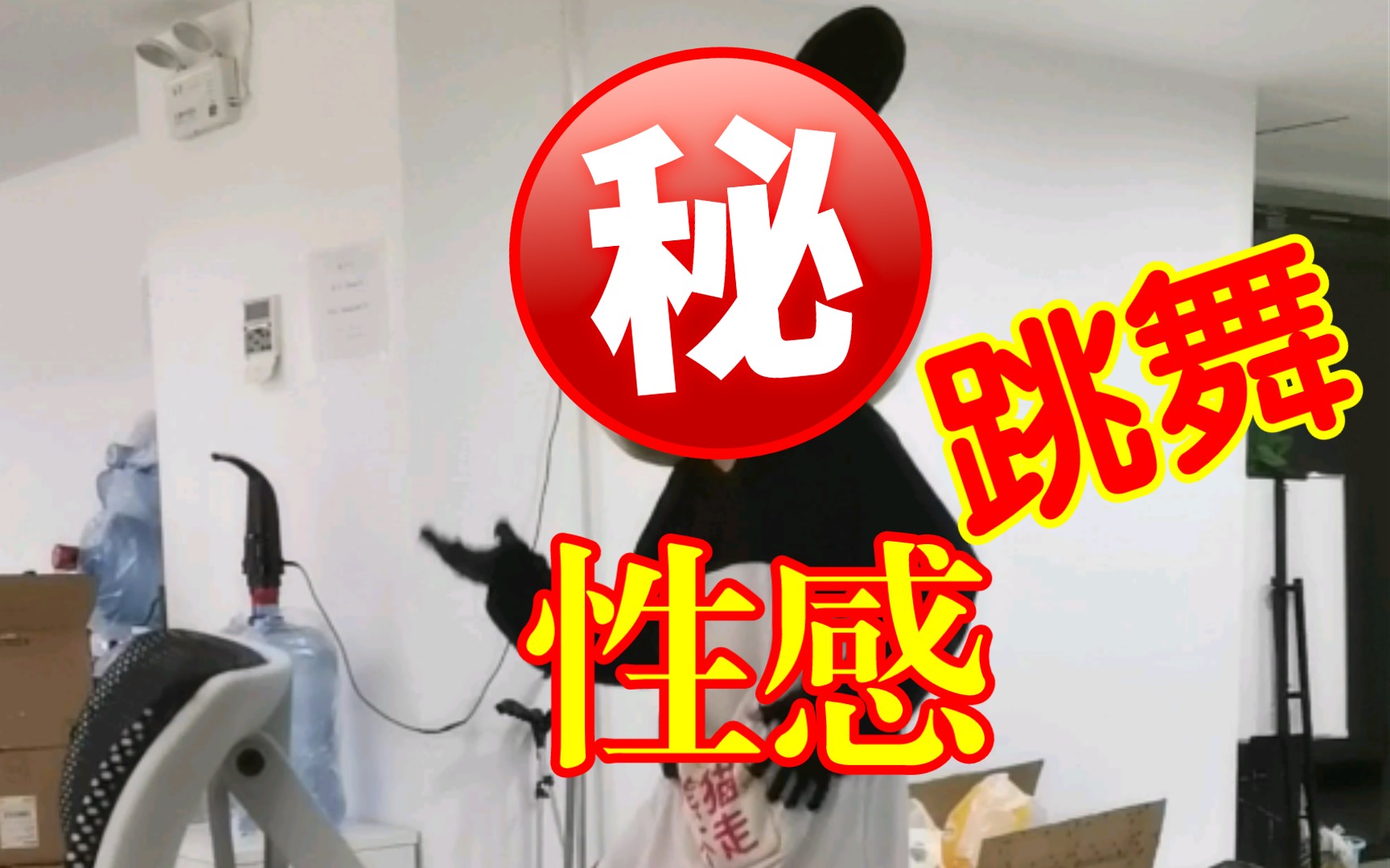 活动作品成年人也会喜欢这种仪式感呀熊猫不走的跳舞