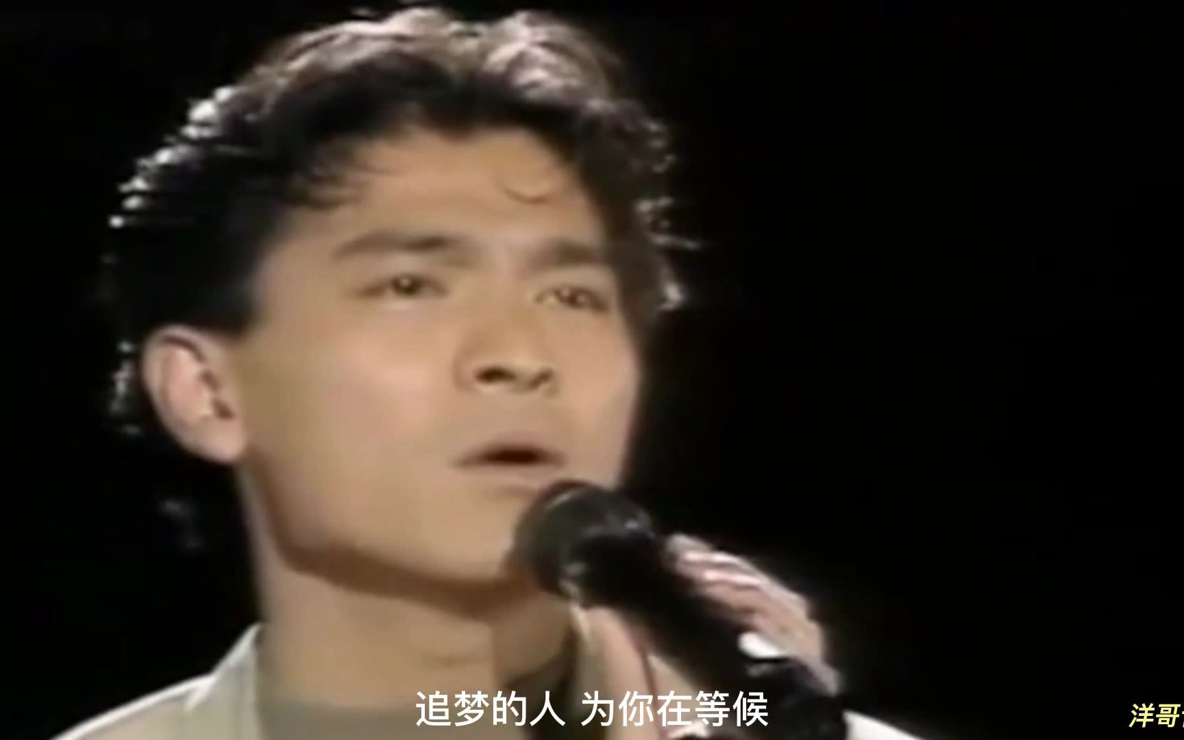 《如果你是我的传说》刘德华(1990年经典歌曲)哔哩哔哩bilibili