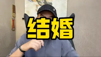 结婚人数创45年新低！明年的出生人口将断崖式下跌！别说生孩子了婚都不接了！