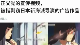 看脸时代 漫画家朴泰俊辱华事件 气愤啊 哔哩哔哩 Bilibili