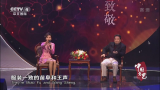 【2015.12.20】CCTV4HD《中国文艺》苗阜王声 新版《着急》哔哩哔哩bilibili