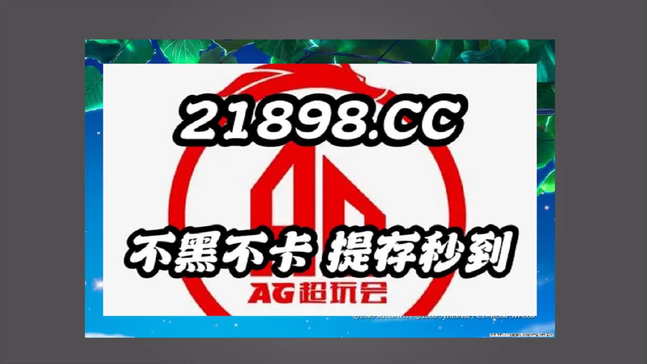 8秒讲解幸运五星彩下载