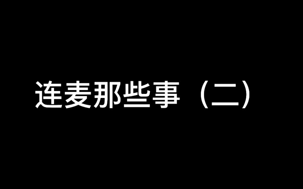 [图]【cv林予曦】康康兔兔又说了什么金句