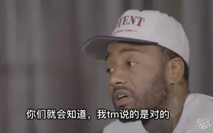 Télécharger la video: 沃尔：火箭是烂队，我对格林波特说别习惯于此，换个队你们打不上球