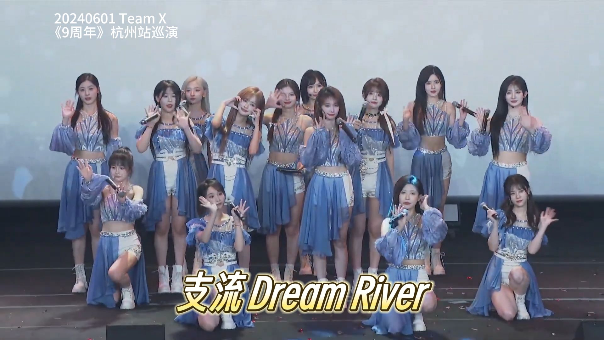 dream is power snh48图片