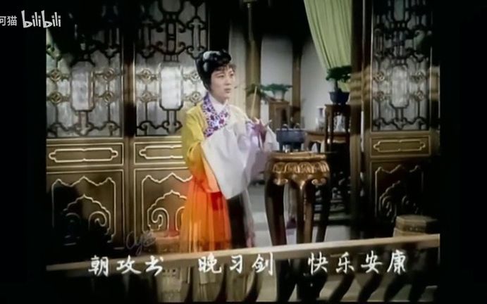 [图]【BGM0100】直播乐【D,MV】情探1958：彩色越剧