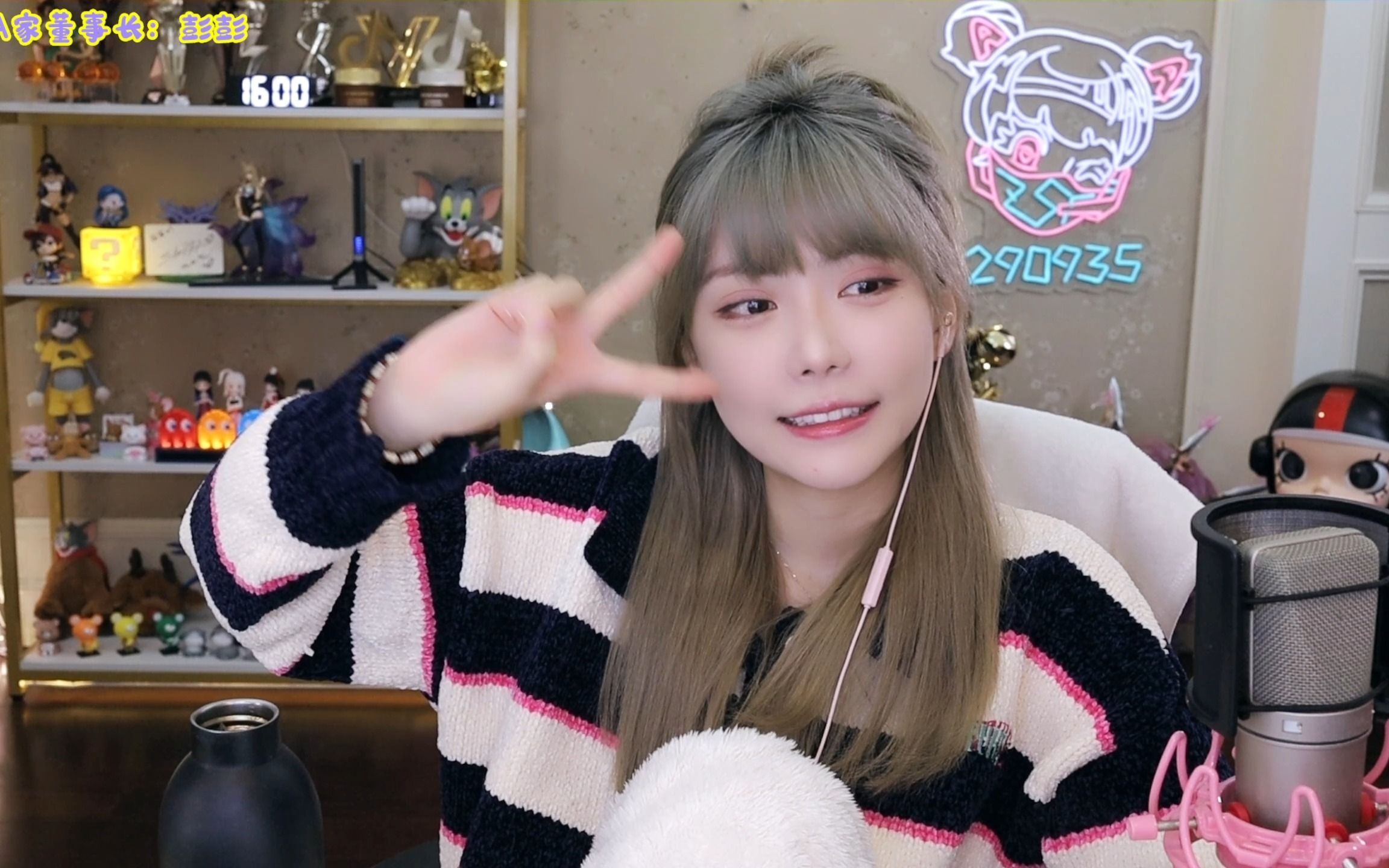 周淑怡20230203直播录像