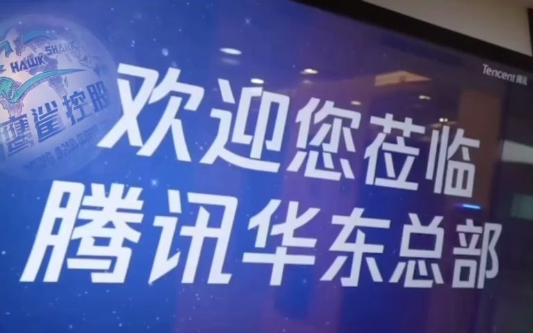 世界知识产权日之品牌维权控价打假知产侵权分享哔哩哔哩bilibili