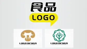 食品logo设计如何设计？