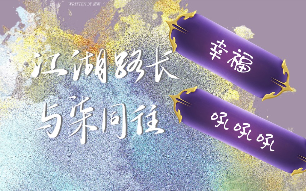 2022.03.26公子柒夜不偏袒、不盲目,有理有据、客观诚恳、霸气自信讲道理,不服来辩哔哩哔哩bilibili