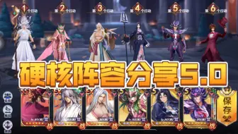 抛砖引玉5.0，儿童节特辑，2025年5月银河阵容分享