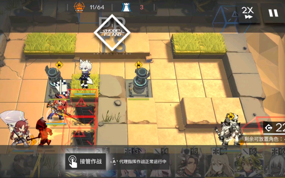 明日方舟s3-3三人堵门打法