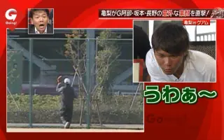 坂本勇人 搜索结果 哔哩哔哩 Bilibili