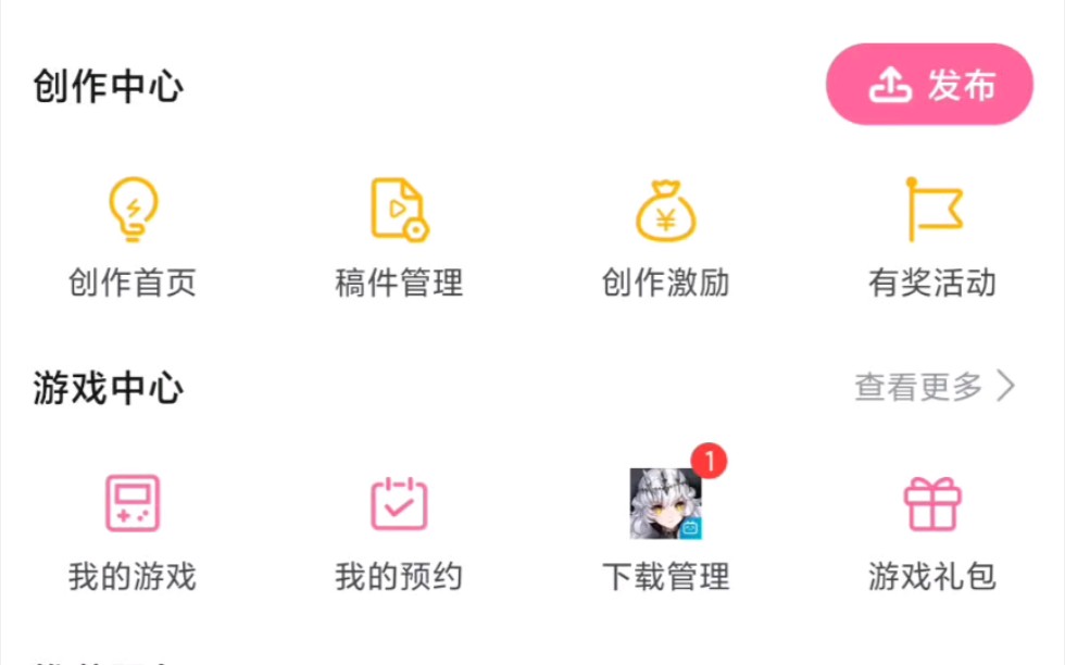 创作激奖1万播放量大概可以得多少钱?哔哩哔哩bilibili