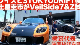 レクサスlfa 中古車試乢インプレッション 哔哩哔哩 Bilibili