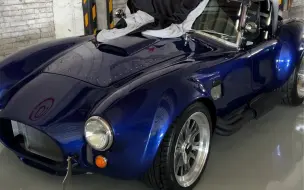 Скачать видео: 国六B，能上牌的Shelby Cobra