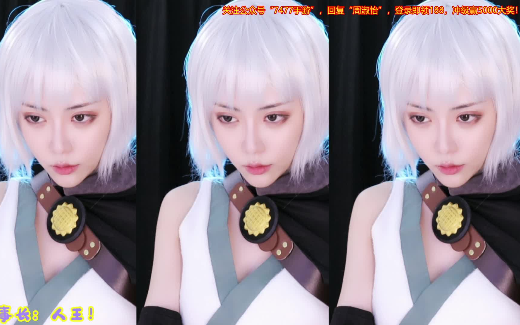 周淑怡cos白月魁性感热舞!周姐的感觉来了!