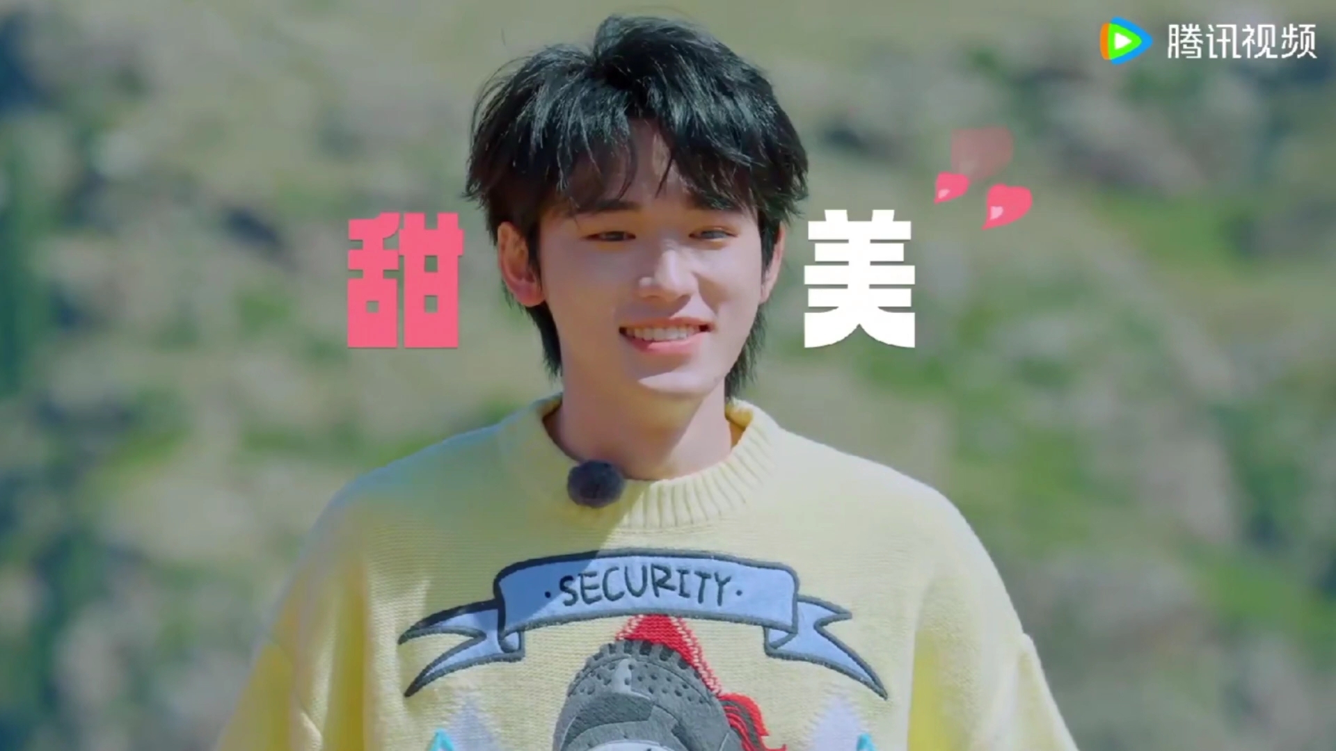 【宋亚轩】《爱你》直拍