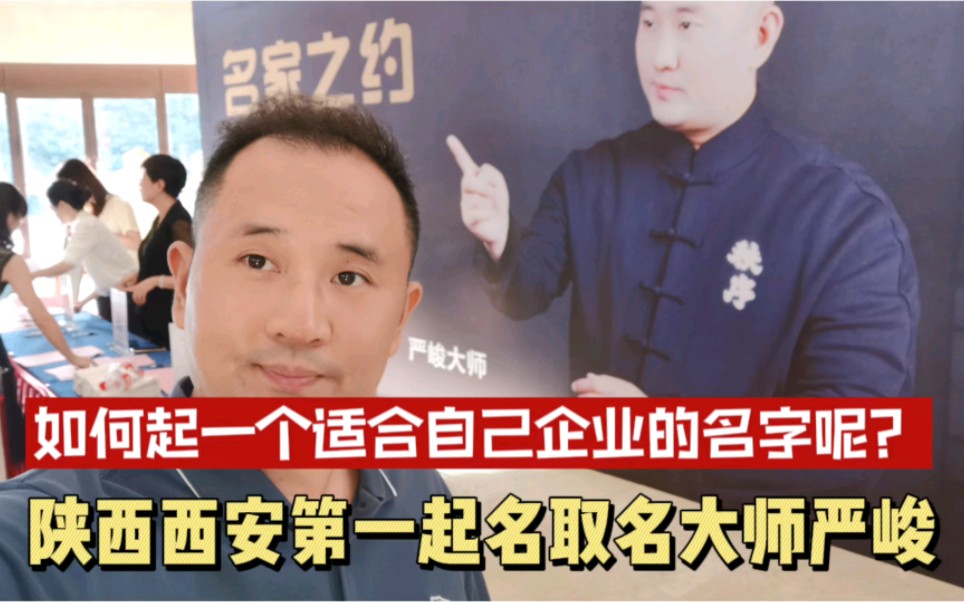 取名排行榜_广州十大最厉害的起名取名改名大...(2)