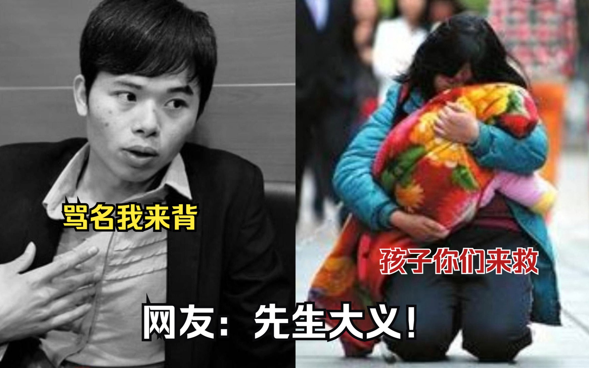 以身为饵,邀天下人入局,石金泉先生大义!