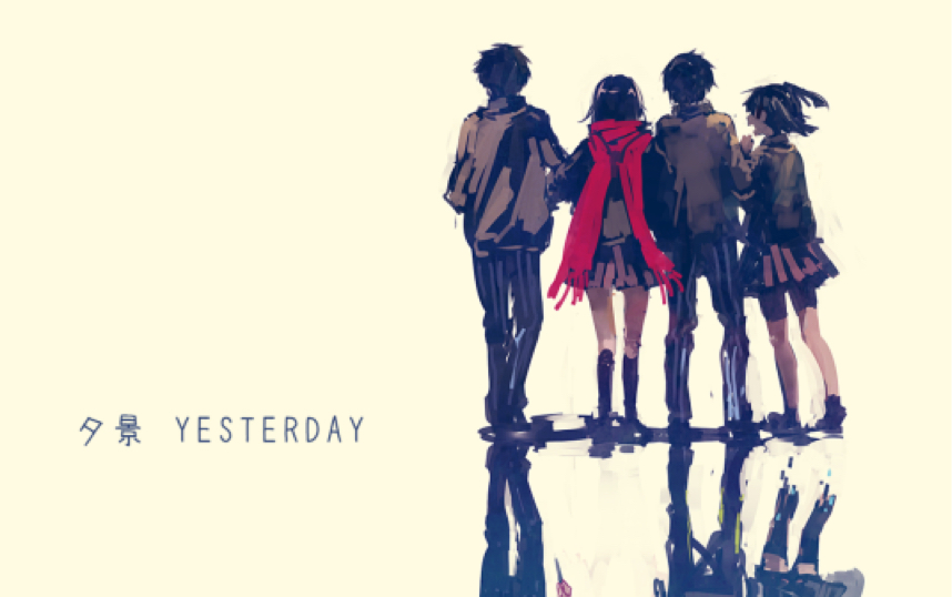 【8.15阳炎】回顾一下高校四人组 /// 夕景yesterday哔哩哔哩bilibili