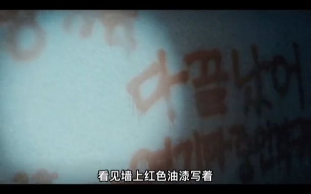 鬼门电影完整版哔哩哔哩bilibili