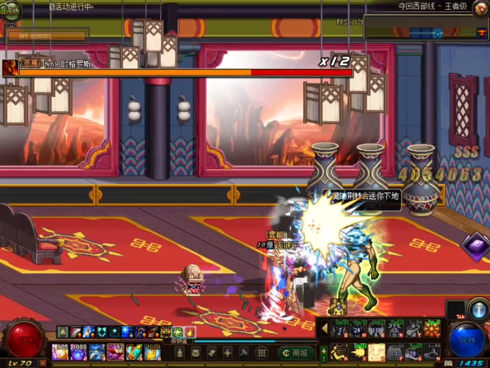 dnf70版本深渊日常