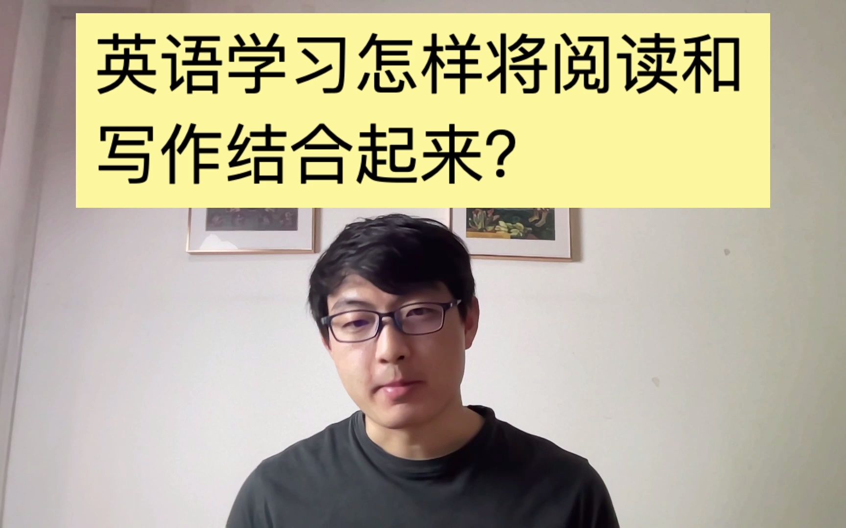 商务英语写作怎样才能吸引客户的关注?英文写作是直接用英语思维还是翻译?bilingual 和 bicultural 有什么区别?| Vlog 07哔哩哔哩bilibili