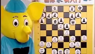 国际象棋从入门到精通【全57集】【49-57】（大结局）