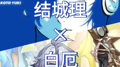 レベル・ネオ ペルソナ3 アイギス＆結城 理 71qtw7fN6fL._AC_SY200_QL15_.jpg