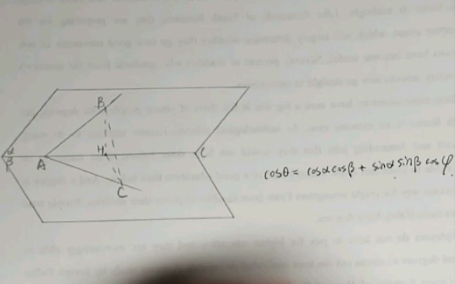 二面角的余弦值公式 (推导)哔哩哔哩bilibili