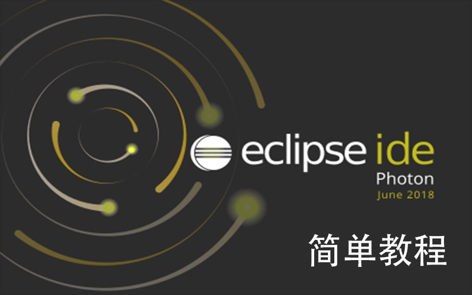 Eclipse创建简单Servlet哔哩哔哩bilibili